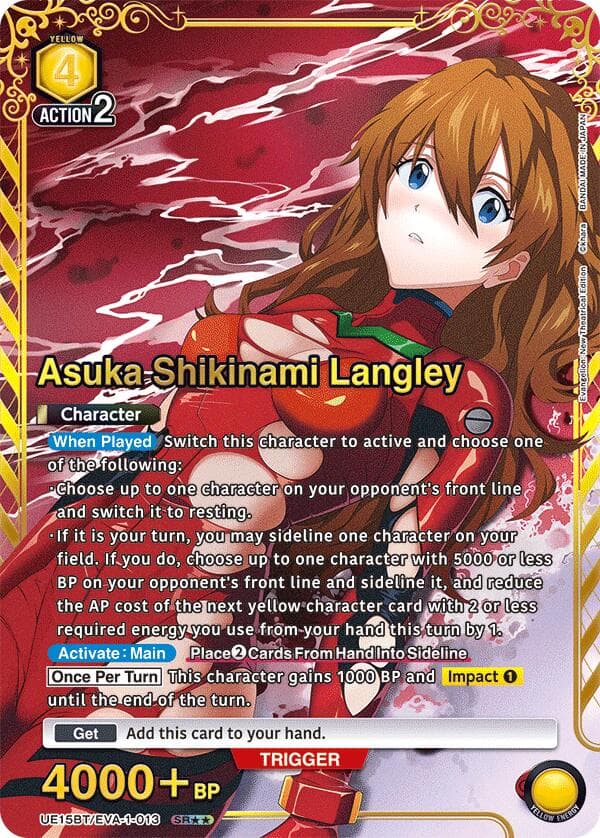 Asuka Shikinami Langley (013) (SR**) — UE15BT: Evangelion: New Theatrical Edition card