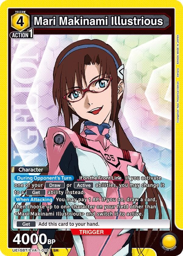 Mari Makinami Illustrious (018) — UE15BT: Evangelion: New Theatrical Edition card