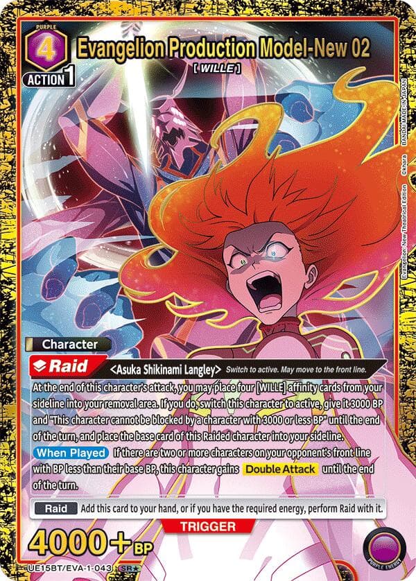 Evangelion Production Model-New 02 (SR*) — UE15BT: Evangelion: New Theatrical Edition card