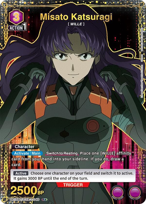 Misato Katsuragi (046) (R*) — UE15BT: Evangelion: New Theatrical Edition card