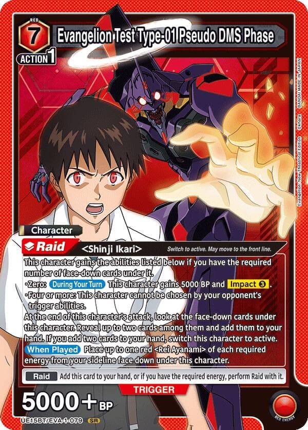 Evangelion Test Type-01 Pseudo DMS Phase — UE15BT: Evangelion: New Theatrical Edition card