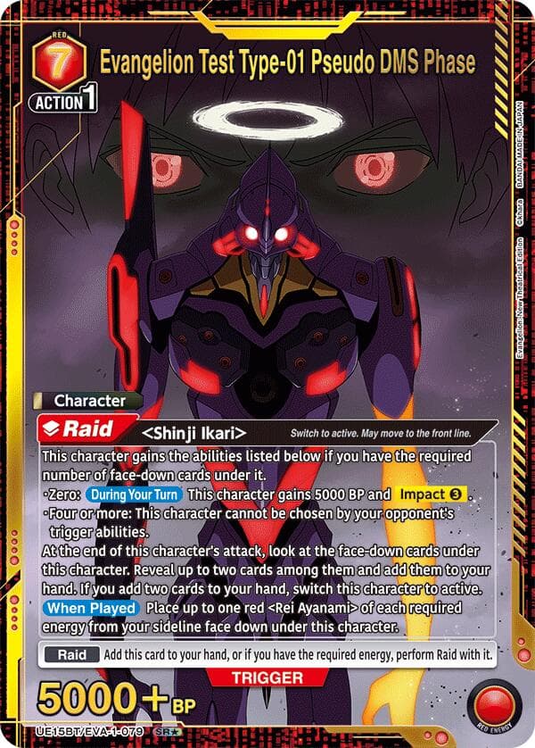 Evangelion Test Type-01 Pseudo DMS Phase (SR*) — UE15BT: Evangelion: New Theatrical Edition card