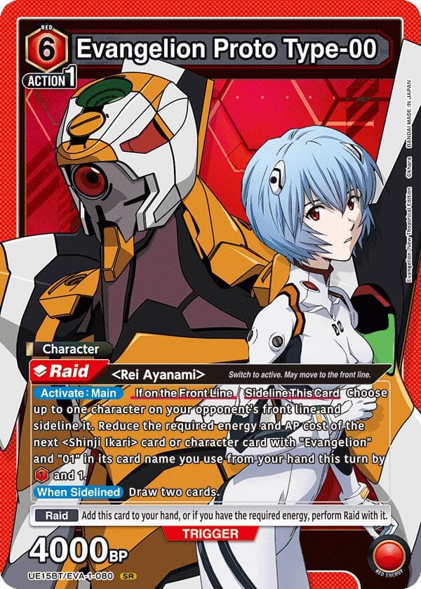 Evangelion Proto Type-00 — UE15BT: Evangelion: New Theatrical Edition card