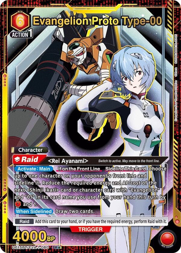 Evangelion Proto Type-00 (SR*) — UE15BT: Evangelion: New Theatrical Edition card