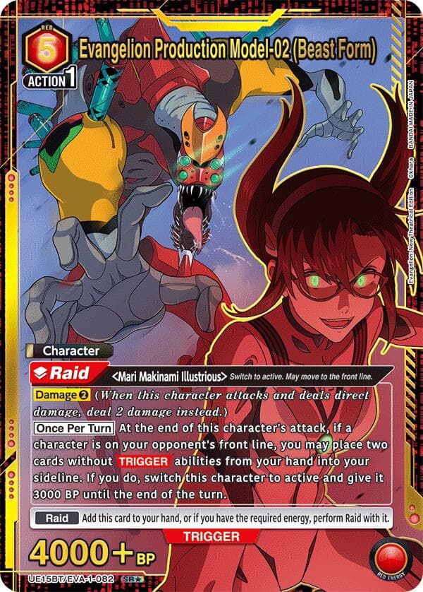 Evangelion Production Model-02 (Beast Form) (SR*) — UE15BT: Evangelion: New Theatrical Edition card