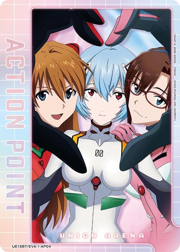 Action Point Card (AP04) — UE15BT: Evangelion: New Theatrical Edition card