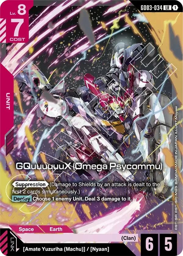 GQuuuuuuX (Omega Psycommu) — Steel Requiem card
