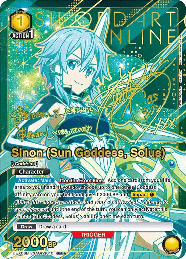 Sinon (Sun Goddess, Solus) (R**) — UEX06BT: Sword Art Online Vol.2 card