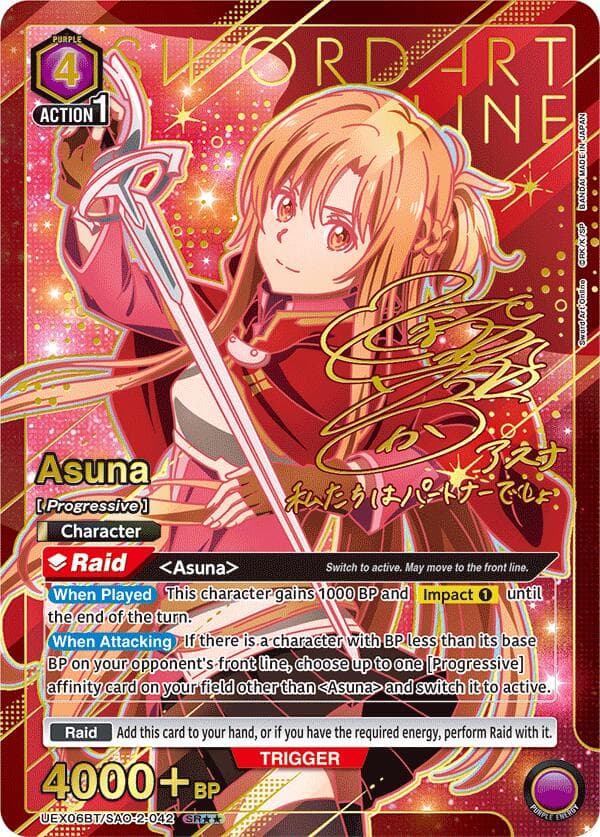 Asuna (042) (SR**) — UEX06BT: Sword Art Online Vol.2 card