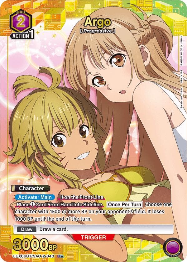 Argo (043) (U*) — UEX06BT: Sword Art Online Vol.2 card