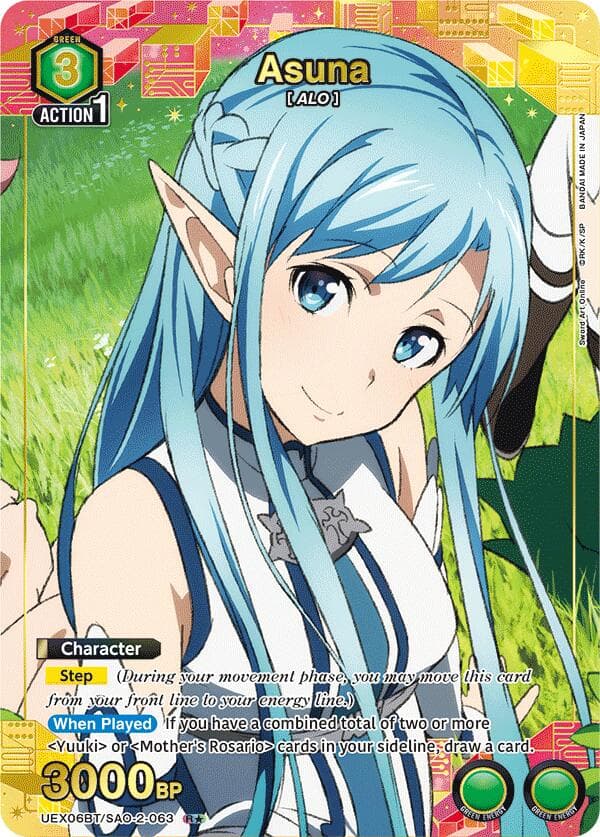 Asuna (063) (R*) — UEX06BT: Sword Art Online Vol.2 card