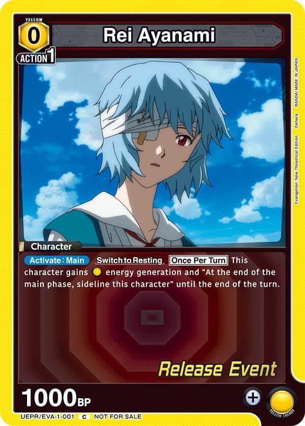Rei Ayanami (001) — UE15BT: Evangelion: New Theatrical Edition Release Event Cards card