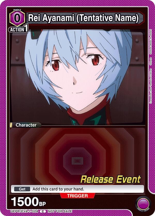 Rei Ayanami (Tentative Name) (024) — UE15BT: Evangelion: New Theatrical Edition Release Event Cards card