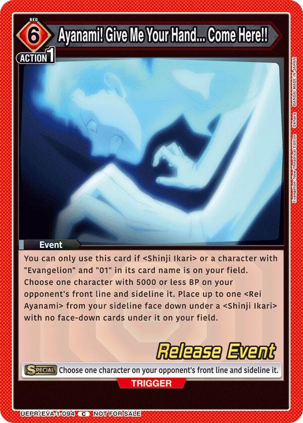Ayanami! Give Me Your Hand... Come Here!! — UE15BT: Evangelion: New Theatrical Edition Release Event Cards card