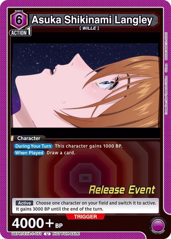 Asuka Shikinami Langley (051) — UE15BT: Evangelion: New Theatrical Edition Release Event Cards card