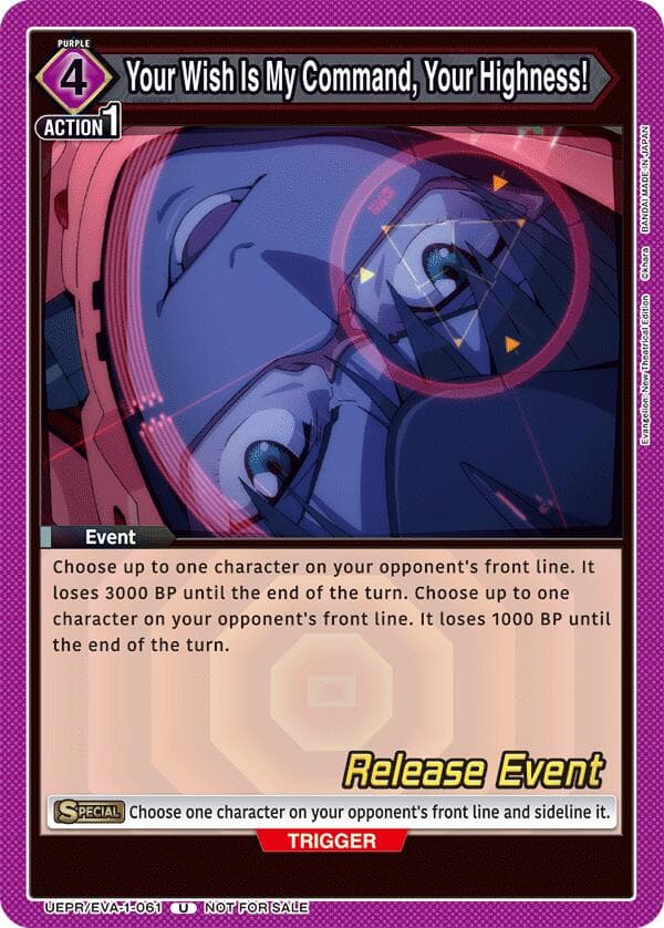 Your Wish Is My Command, Your Highness! — UE15BT: Evangelion: New Theatrical Edition Release Event Cards card