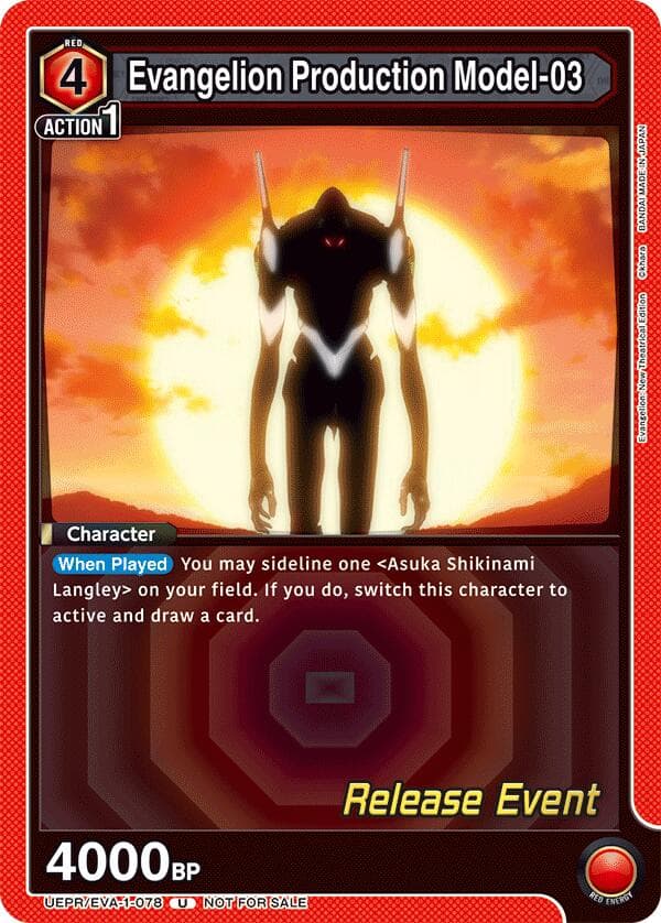 Evangelion Production Model-03 — UE15BT: Evangelion: New Theatrical Edition Release Event Cards card