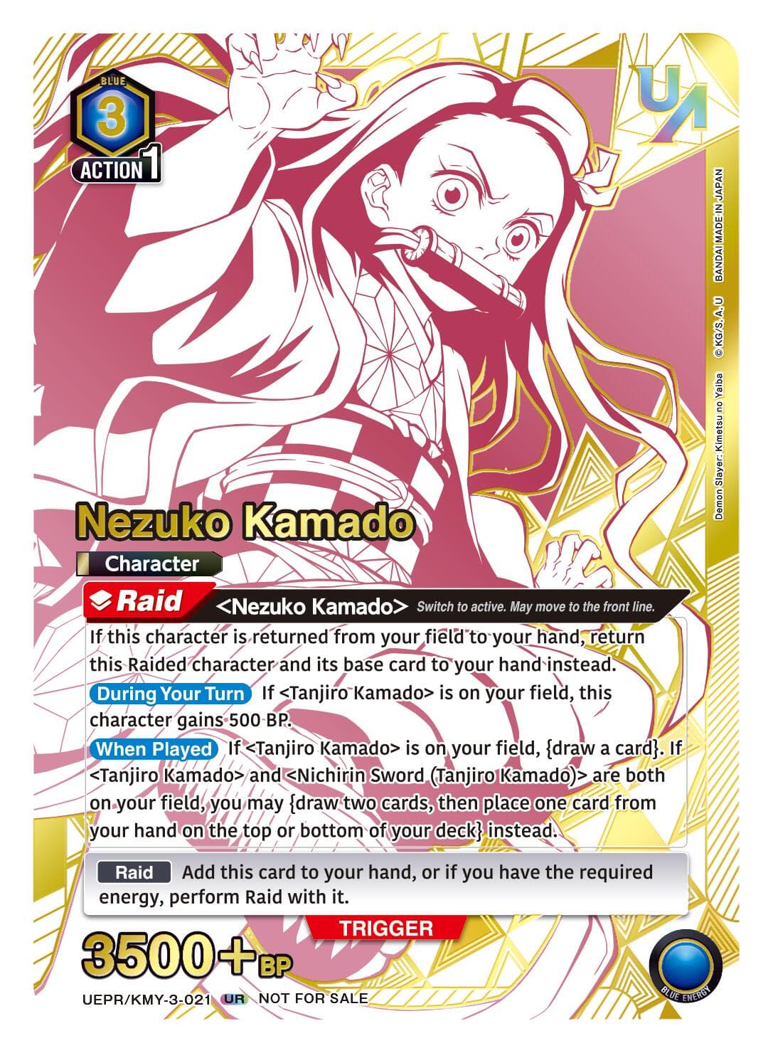 Nezuko Kamado (021) — Union Arena Promotion Cards card