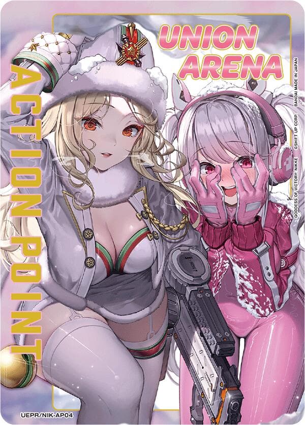 Action Point Card (AP04) (Gold) — Union Arena Promotion Cards card