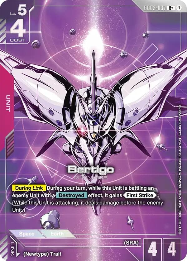 Bertigo (R+) — Steel Requiem card