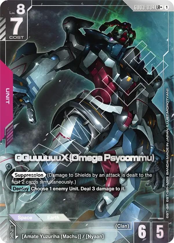 GQuuuuuuX (Omega Psycommu) (LR+) — Steel Requiem card