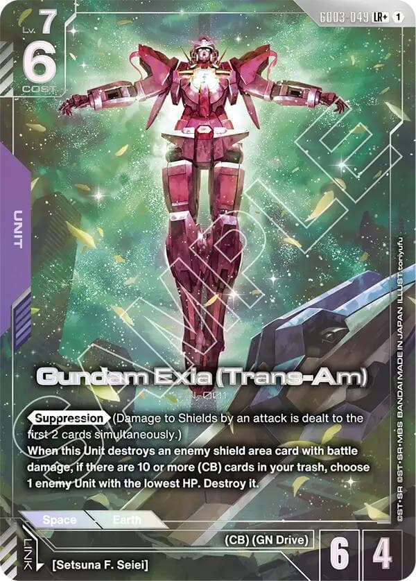 Gundam Exia (Trans-Am) (LR+) — Steel Requiem card