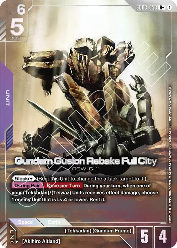 Gundam Gusion Rebake Full City (R+) — Steel Requiem card