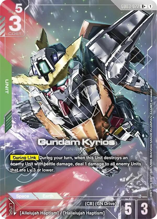 Gundam Kyrios (R+) — Steel Requiem card