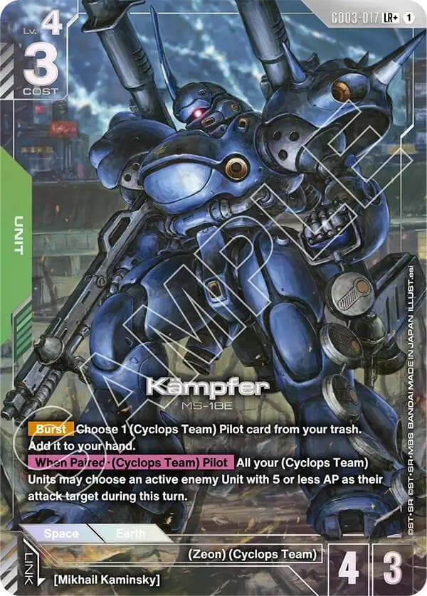 Kampfer (LR+) — Steel Requiem card