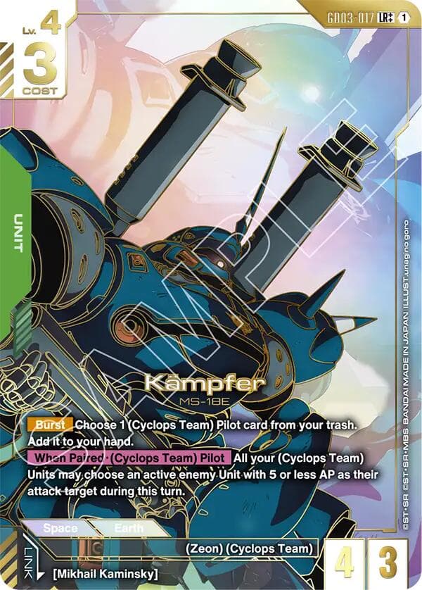 Kampfer (LR++) — Steel Requiem card