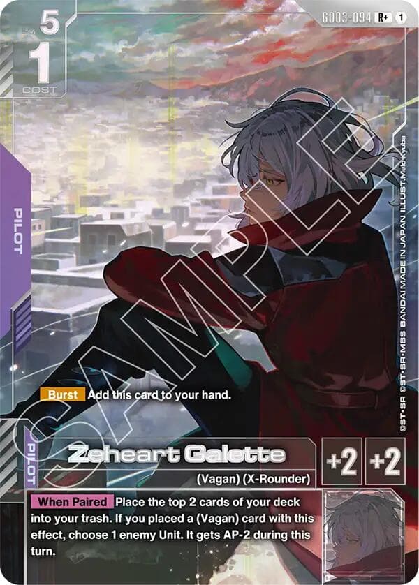Zeheart Galette (R+) — Steel Requiem card