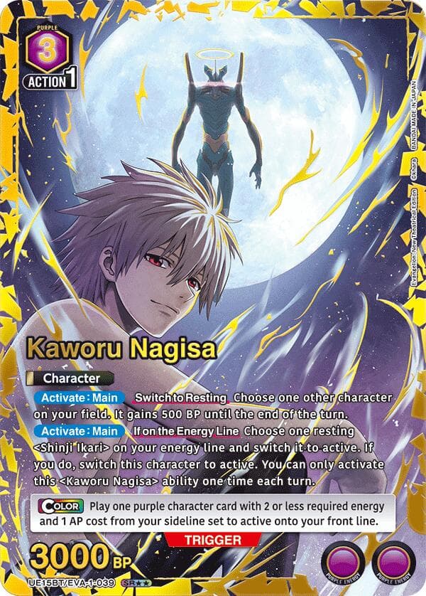 Kaworu Nagisa (039) (SR**) — UE15BT: Evangelion: New Theatrical Edition card