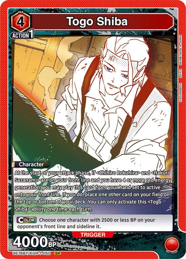 Togo Shiba (050) — UE16BT: KAGURABACHI card