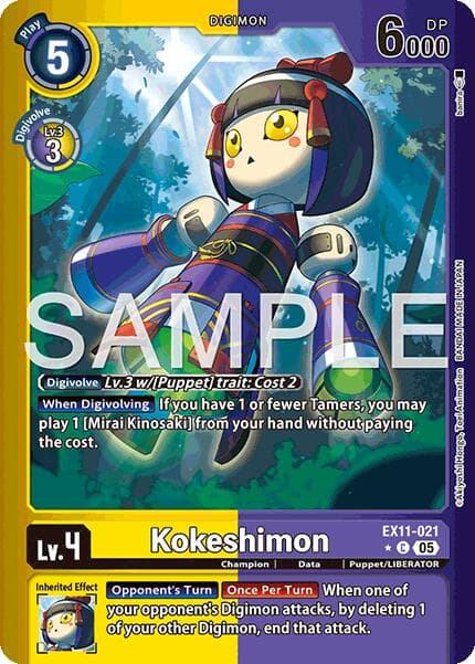 Kokeshinmon (Limited Foil) — Dawn of Liberator card