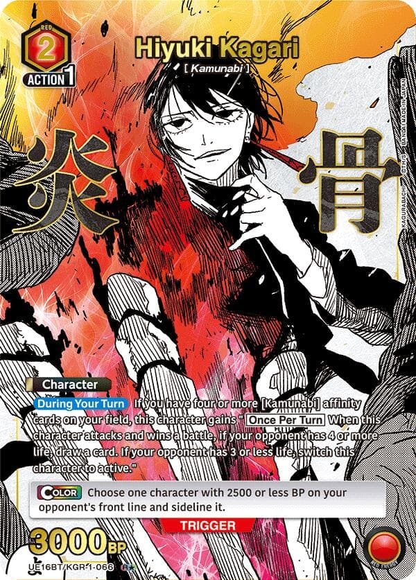 Hiyuki Kagari (066) (R*) — UE16BT: KAGURABACHI card