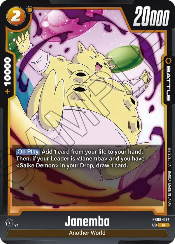Janemba - FB09-077 — Dual Evolution card