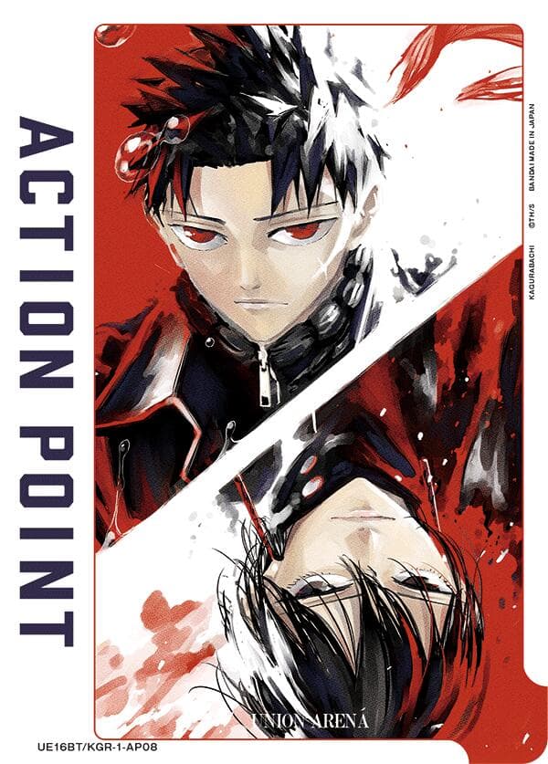 Action Point Card (AP08) — UE16BT: KAGURABACHI card