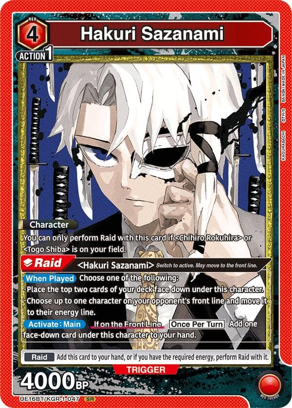 Hakuri Sazanami (047) — UE16BT: KAGURABACHI card