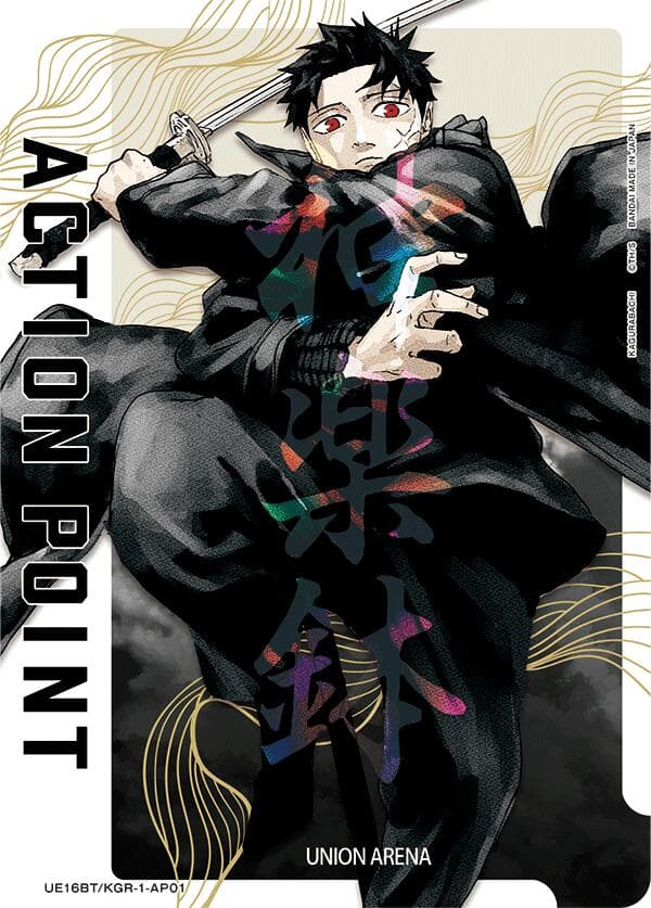 Action Point Card (AP01) — UE16BT: KAGURABACHI card