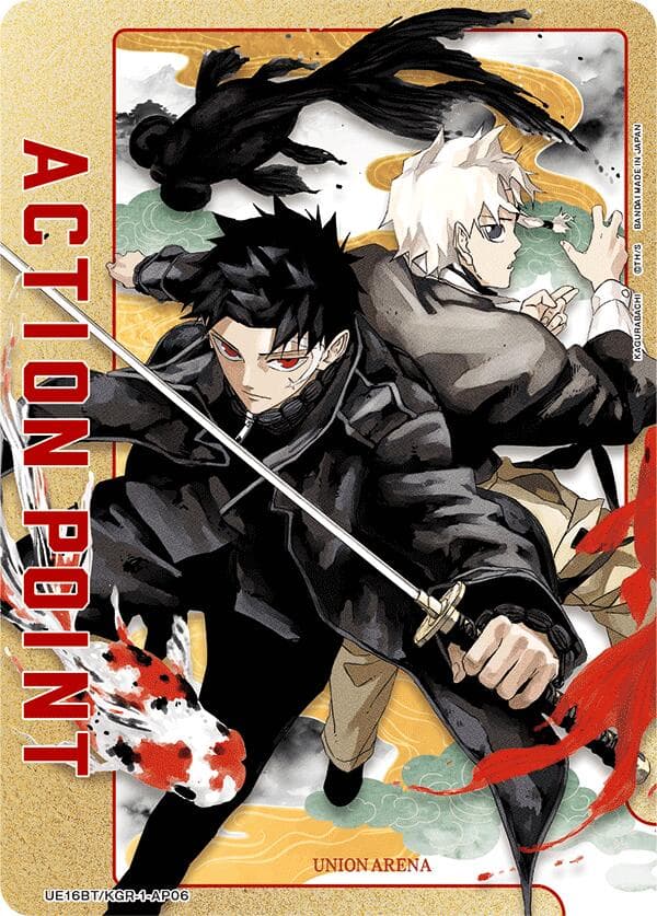 Action Point Card (AP06) — UE16BT: KAGURABACHI card