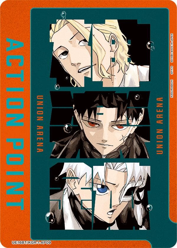 Action Point Card (AP09) — UE16BT: KAGURABACHI card