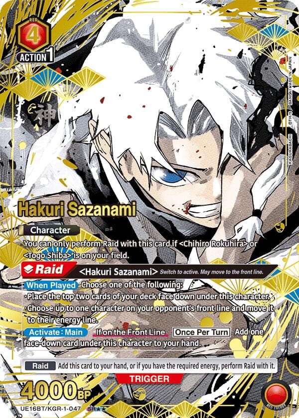 Hakuri Sazanami (047) (SR**) — UE16BT: KAGURABACHI card