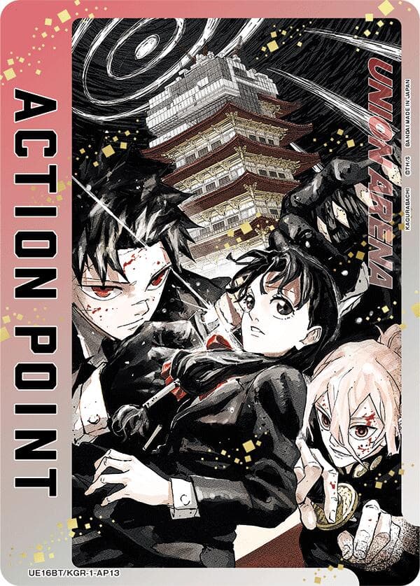 Action Point Card (AP13) — UE16BT: KAGURABACHI card