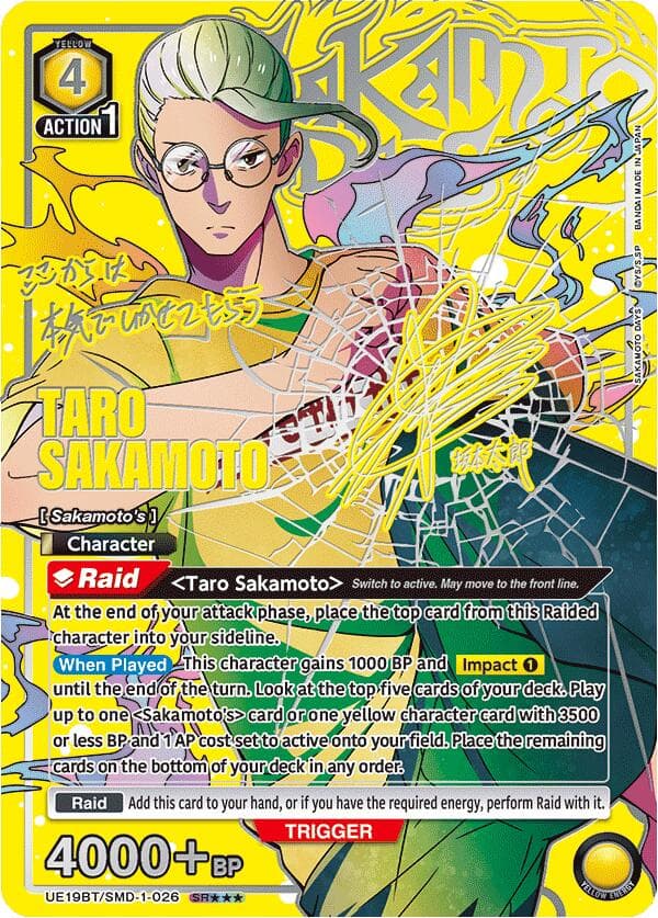 Taro Sakamoto (026) (SR***) — UE19BT: SAKAMOTO DAYS card
