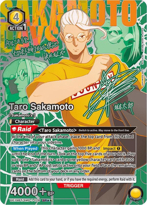 Taro Sakamoto (026) (SR**) — UE19BT: SAKAMOTO DAYS card