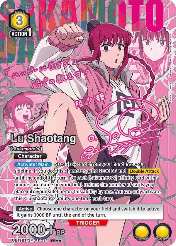 Lu Shaotang (031) (SR**) — UE19BT: SAKAMOTO DAYS card
