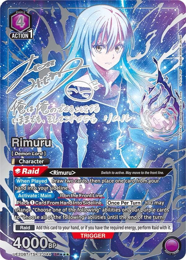 Rimuru (044) (SR***) — UE20BT: That Time I Got Reincarnated as a Slime card