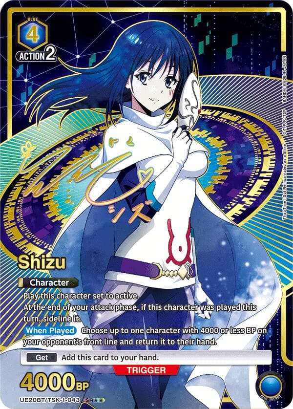 Shizu (SR**) — UE20BT: That Time I Got Reincarnated as a Slime card