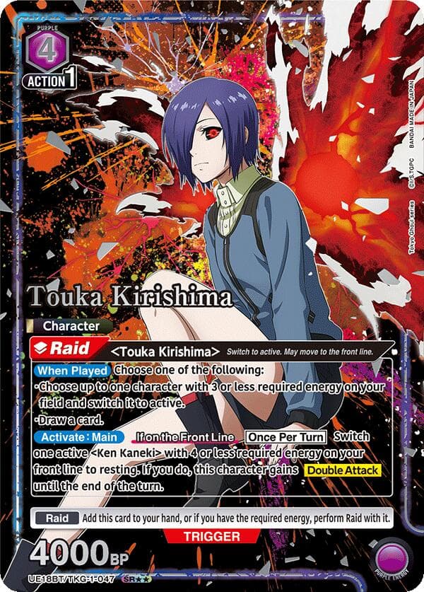 Touka Kirishima (047) (SR**) — UE18BT: Tokyo Ghoul card