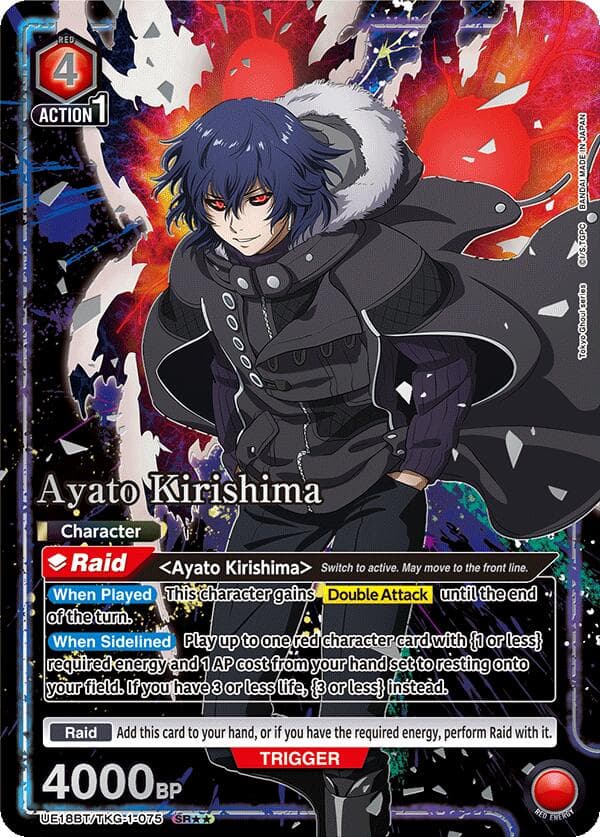 Ayato Kirishima (075) (SR**) — UE18BT: Tokyo Ghoul card